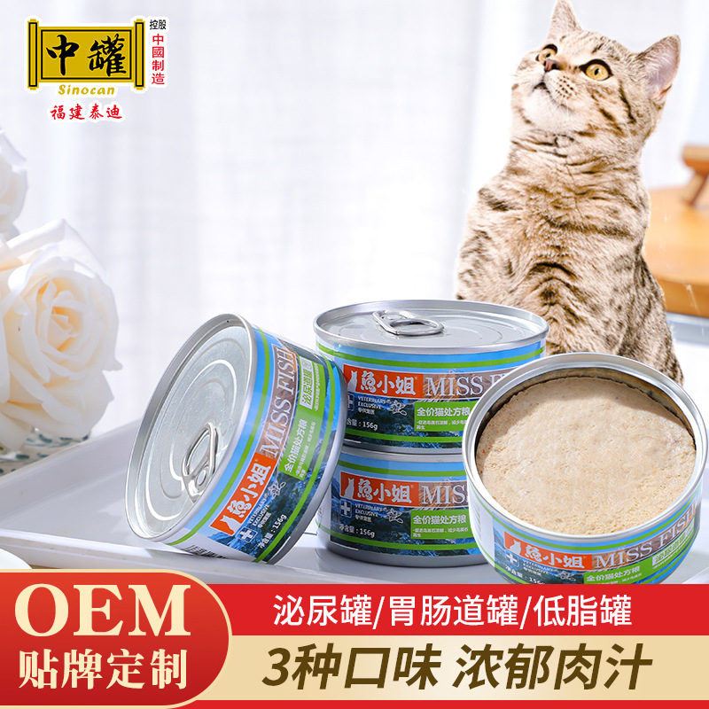 福建泰迪寵物食品有限公司