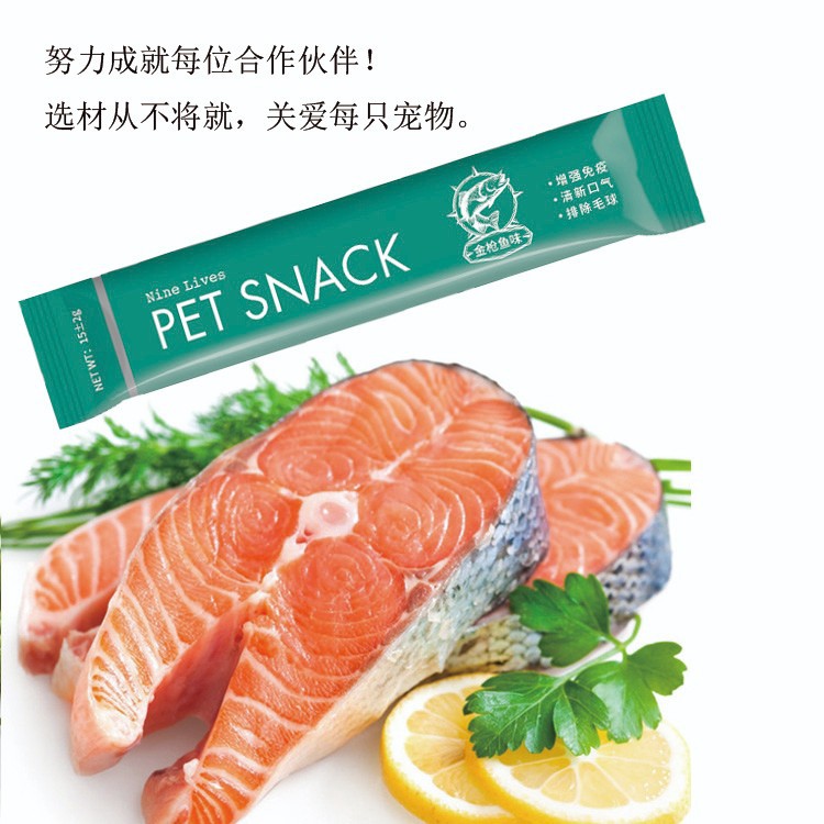 河北優(yōu)卡寵物食品有限公司