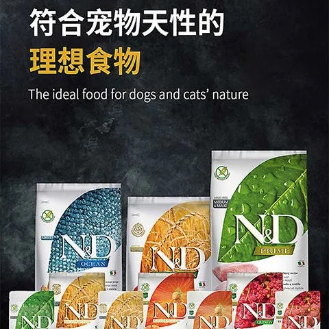 意大利法米娜貓糧貼牌OEM/ODM 意大利法米娜貓糧貼牌OEM/ODM