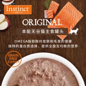 百利經(jīng)典無谷貓罐頭貼牌定制代加工