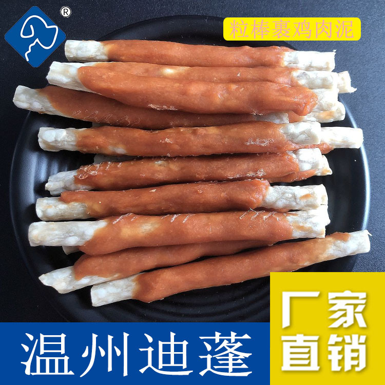 溫州迪蓬動(dòng)物營(yíng)養(yǎng)科技有限公司