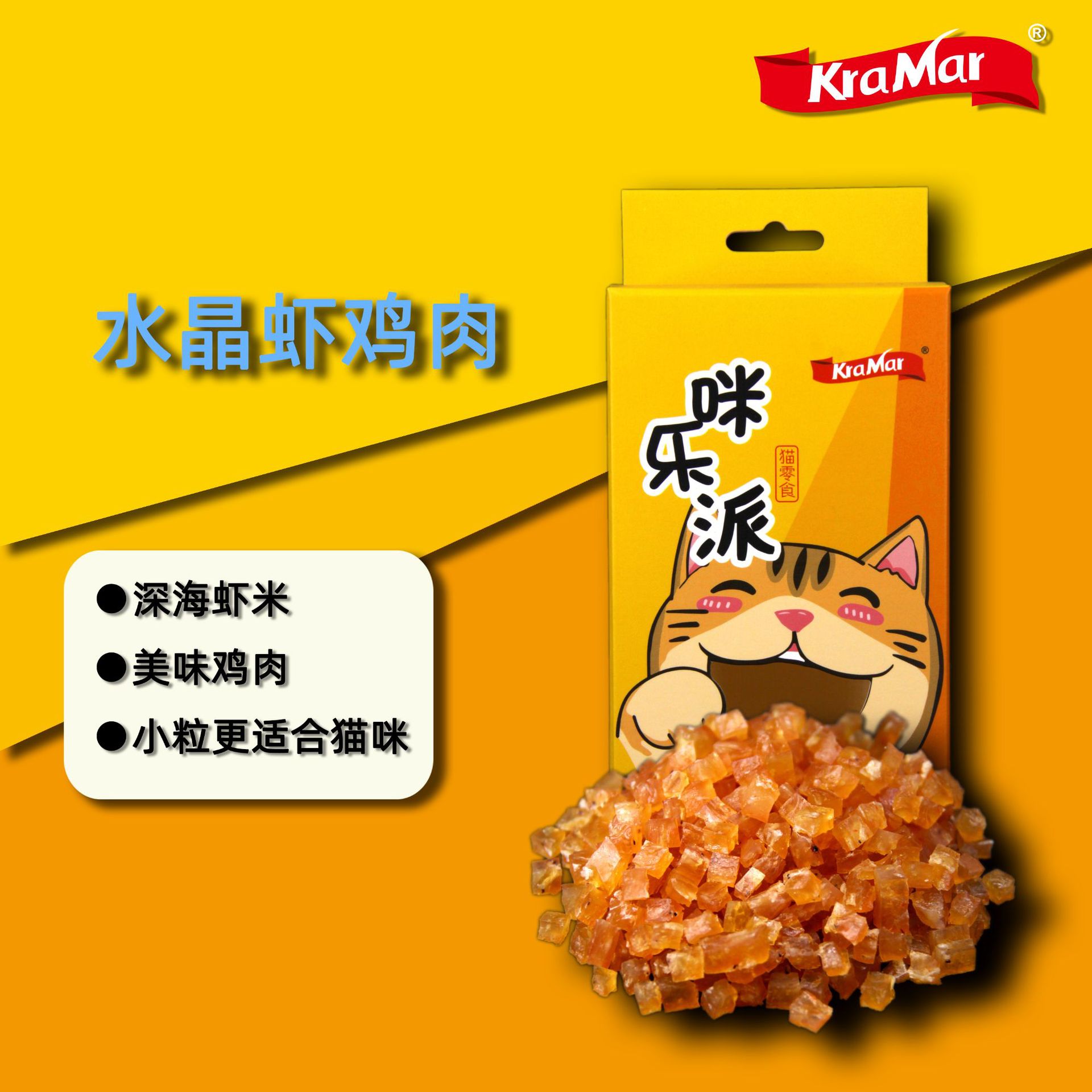 寵物零食狗零食OEM/ODM定制代加工