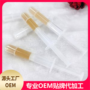 排毒凝膠可OEM/ODM代工 排毒凝膠可OEM/ODM代工