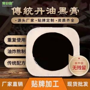 愛必勵健康產(chǎn)業(yè)有限公司