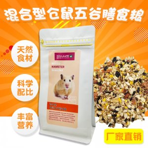 混合型倉鼠五谷膳食糧貼牌定制代加工