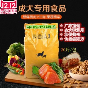 邯鄲市愛(ài)慕斯寵物食品有限公司