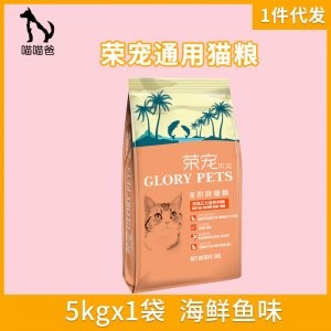 榮寵系列貓糧OEM/ODM代加工