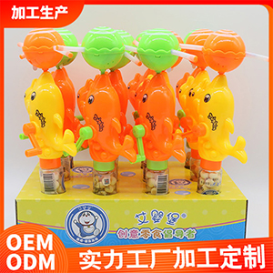 創(chuàng)意玩具零食 海豚OEM/ODM代加工