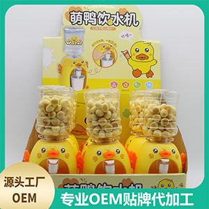 創(chuàng)意零食小饅頭 小黃鴨玩具零食 (1)OEM代加工