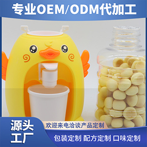 創(chuàng)意零食小饅頭 小黃鴨玩具零食 (4)OEM代加工