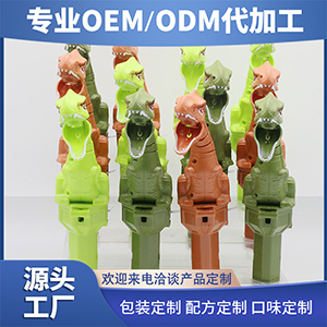 創(chuàng)意玩具零食 發(fā)聲恐龍可OEM/ODM代工