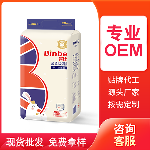 賓比親柔級薄系列嬰兒訓練褲貼牌OEM/ODM 賓比親柔級薄系列嬰兒訓練褲貼牌OEM/ODM