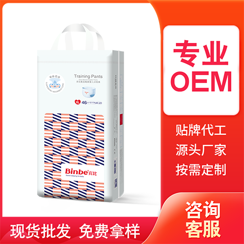 賓比唯芯暢吸系列嬰兒訓(xùn)練褲OEM代加工 賓比唯芯暢吸系列嬰兒訓(xùn)練褲OEM代加工