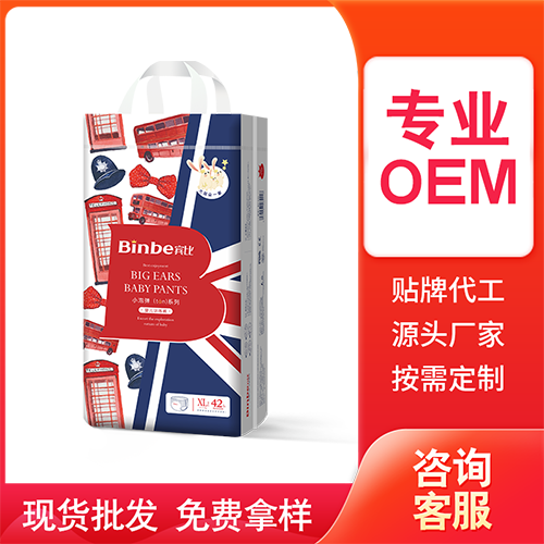 賓比小泡彈系列嬰兒訓(xùn)練褲OEM代加工