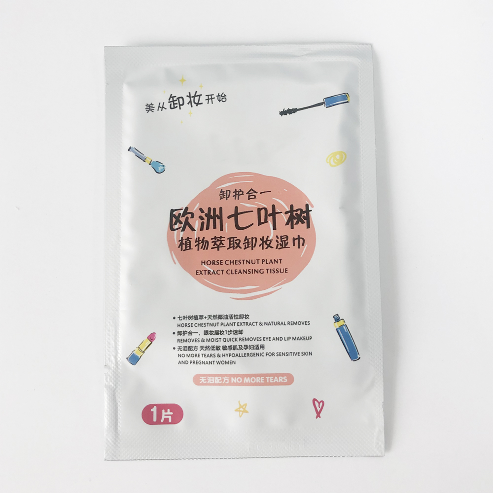 廣東歐比個人護理用品有限公司 - 植物萃取卸妝濕巾代加工好去處