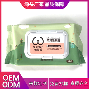 柔潤濕廁紙貼牌定制代加工 柔潤濕廁紙貼牌定制代加工