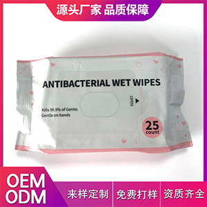 濕巾 25片裝貼牌定制代加工 濕巾 25片裝貼牌定制代加工