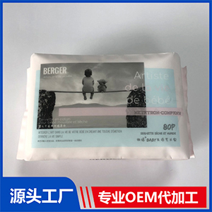 嬰兒干濕兩用棉柔巾貼牌OEM/ODM