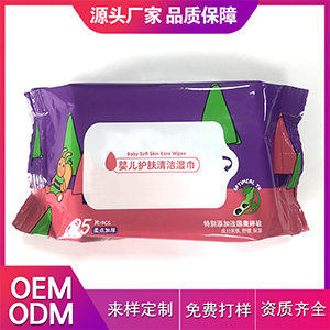 嬰兒護膚清潔濕巾OEM/ODM定制代加工 嬰兒護膚清潔濕巾OEM/ODM定制代加工