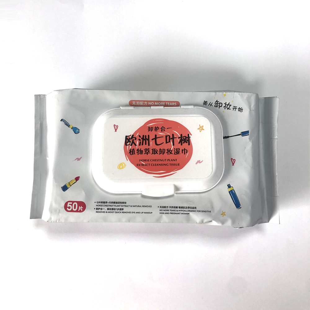 廣東歐比- 植物萃取卸妝濕巾代加工,小批量可靈活生產(chǎn),成本低,價(jià)格優(yōu),出貨快,讓您的生意更輕松.