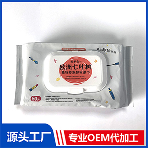 廣東歐比個人護理用品有限公司