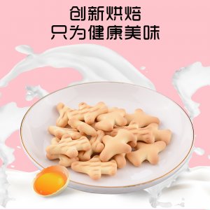 飛機(jī)餅干貼牌定制代加工