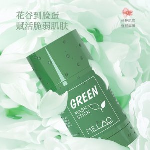 綠茶泥膜棒OEM/ODM定制代加工