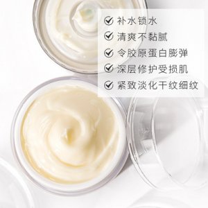 視黃醇面霜OEM/ODM定制代加工