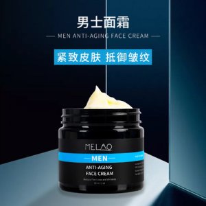 男士護(hù)膚面霜貼牌OEM/ODM