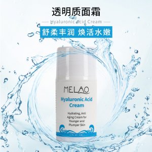 透明質(zhì)酸面霜補水保濕貼牌定制代加工