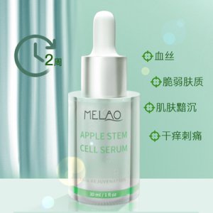 蘋(píng)果酸原液OEM代加工