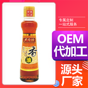 003香油（金標(biāo)）可OEM/ODM代工