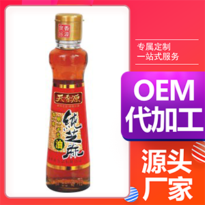 002純芝麻320OEM/ODM代加工