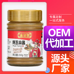 金諾郎純芝麻醬可OEM/ODM代工