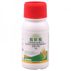 胺鮮酯水劑DA-6促生長植物生長調(diào)節(jié)劑代加工貼牌OEM/ODM