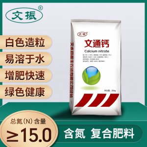 農(nóng)用瓜果蔬菜葉面肥料可OEM/ODM代工