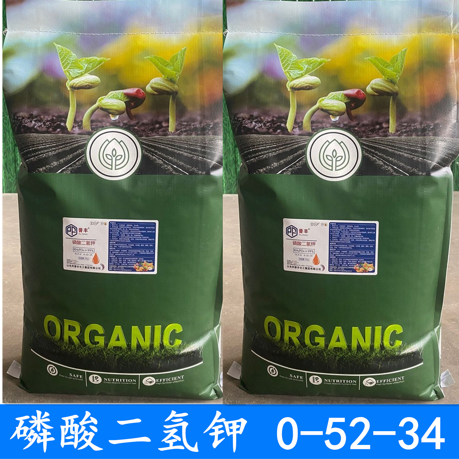 磷酸二氫鉀農(nóng)業(yè)級(jí)磷鉀肥貼牌定制代加工