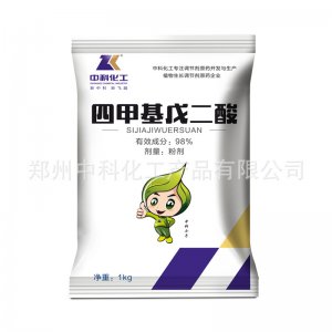 98%原粉調(diào)節(jié)劑葉面肥OEM/ODM定制代加工