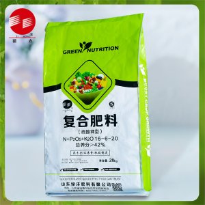 山東綠灃肥料有限公司