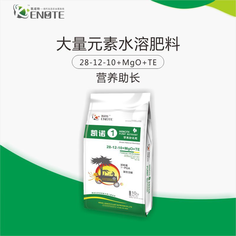 大量元素水溶肥高氮高磷高鉀貼牌OEM/ODM