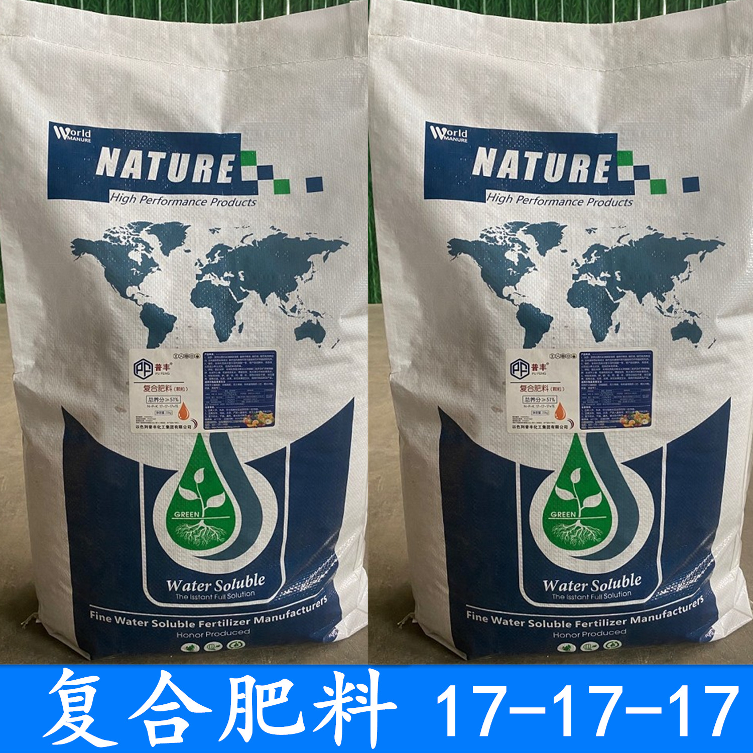 平衡型復(fù)合肥料顆粒17-17-17+TE 優(yōu)質(zhì)復(fù)合肥料貼牌定制代加工