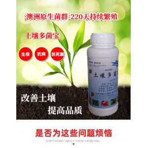 山東蘇柯漢生物工程股份有限公司