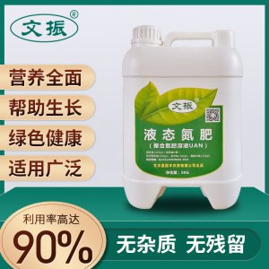液態(tài)氮肥貼牌定制代加工