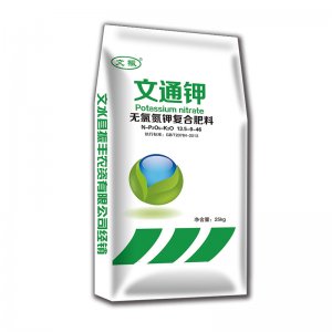 無(wú)氯氮鉀全水溶肥料OEM/ODM代加工