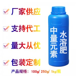 鈣鎂中量元素水溶性肥料OEM/ODM定制代加工