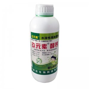 水溶葉面肥代加工貼牌OEM/ODM