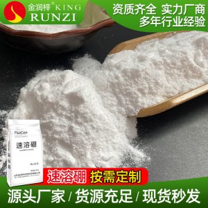 花卉果蔬葉面肥代加工貼牌OEM/ODM