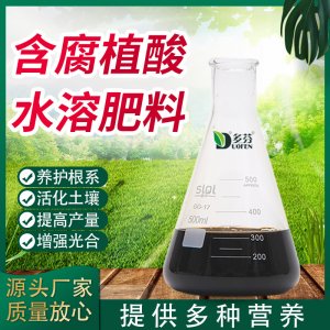 山東多芬農(nóng)業(yè)有限公司