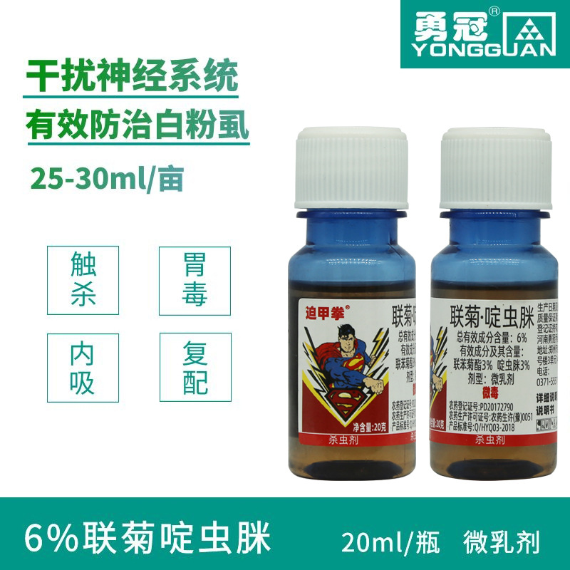 河南勇冠喬迪農業(yè)科技有限公司