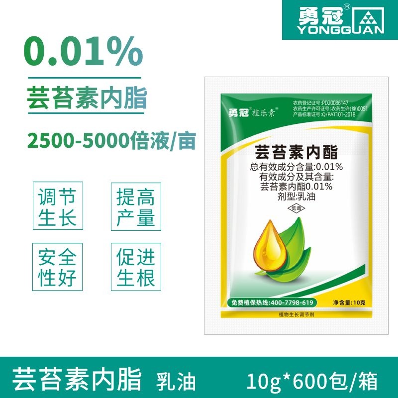 河南勇冠喬迪農(nóng)業(yè)科技有限公司